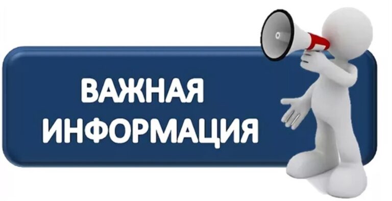 Сдача норм ГТО по направлению туристский поход с проверкой туристических навыков состоится 15.04.2023 г. (суббота)