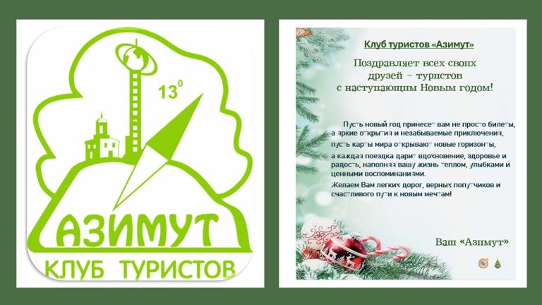 С наступающим Новым Годом!